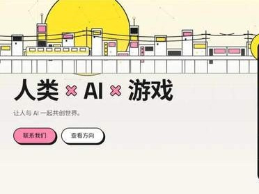 Alaya Lab：为AGI构建下一代游戏工程