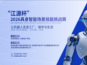 炫技退场，上岗开始：一场招聘会背后的AI产业化时刻
