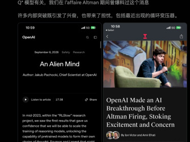 OpenAI首席科学家：我们已造出异星心智！全人类都要刹车了
