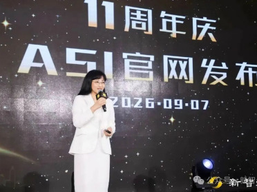 刚刚，新智元网站诞生！ASI倒计时启动