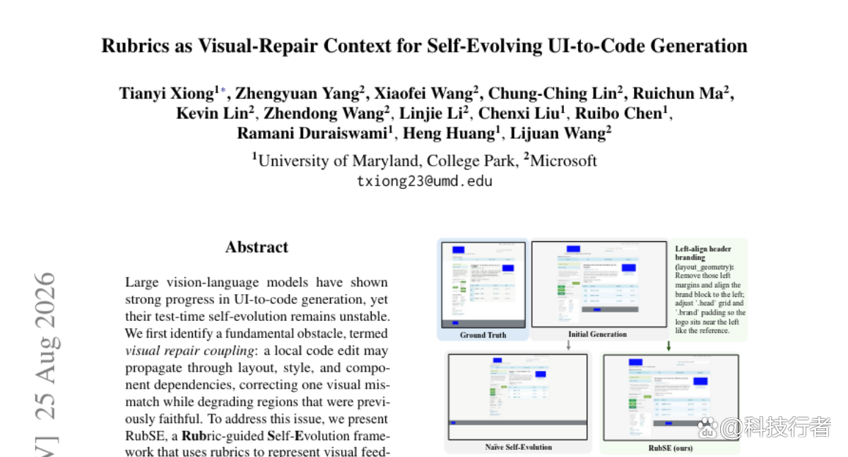 截图变代码：AI 修 UI 时为什么越修越乱