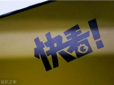 快看漫画AI产品Livo开启内测 构建多角色自运转“仿生世界”
