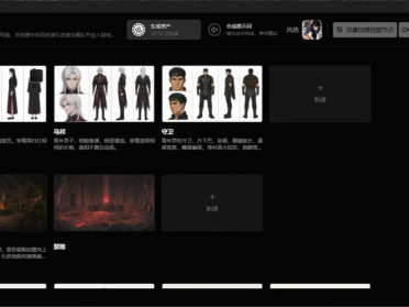 北大博士团队杀回来了，要做「游戏界的红果」！AI造梦片场永不加赋