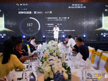新智元11周年官网上线！AI帮CEO杨静找回了金宝街奶奶家
