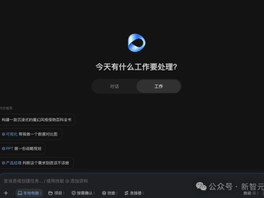 豆包工作这波更新，我给满分！一大波实测来了