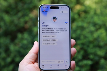 蚂蚁阿福App加码健康服务：首页新增健康入口，管理健康信息更方便了