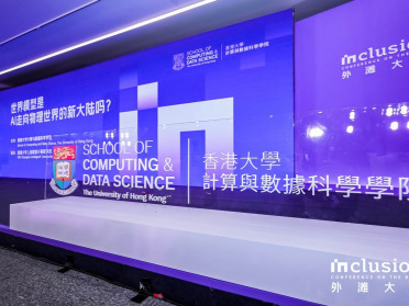 世界模型如何走向物理世界？看看这些专家怎么说