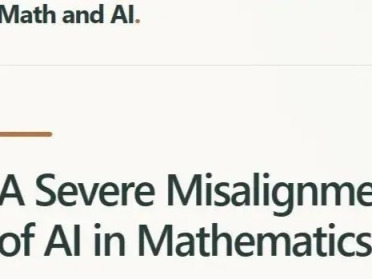 突发！陶哲轩、邓煜等25位菲尔兹奖得主联合声明：AI公司正在摧毁数学
