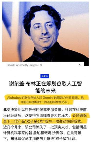 谷歌被曝攻克RSI！Gemini 4被指是AI自己迭代出来的