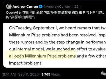 刚刚，陶哲轩、邓煜等菲奖得主联合抗议：AI公司正毁掉整个数学圈！