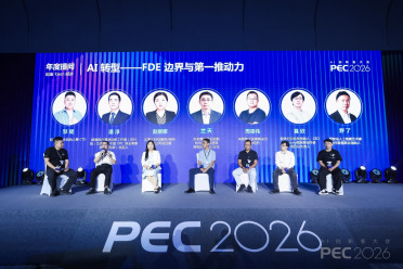 PEC 2026：FDE走红背后：企业AI正在重写交付方式