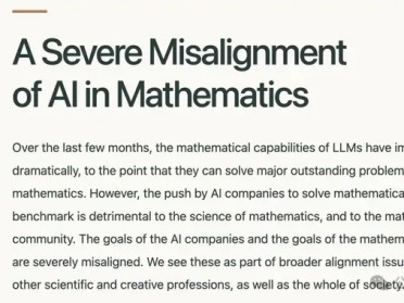 陶哲轩邓煜究竟在反对什么：AI暴力解题摧毁人类数学精神