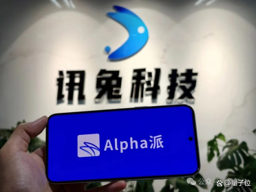 一年连融三轮，这家金融AI公司又拿下超3亿B轮