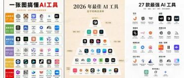 AIGCRank 8月智能体榜单出炉：WorkBuddy、千问办公、豆包工作、库库AI，谁值得留在你电脑里？