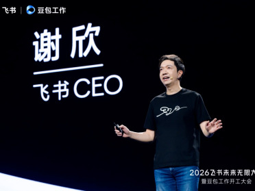 刚刚，最强Agent工作平台亮相！飞书、豆包工作合体