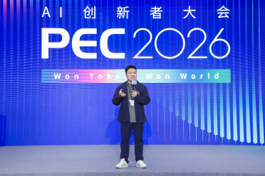 PEC 2026 ：FDE走到交付一线，企业AI开始看成本、效果和复制