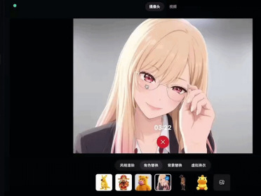 实时编辑、实时互动视频双旗舰，Vidu S2发布即体验