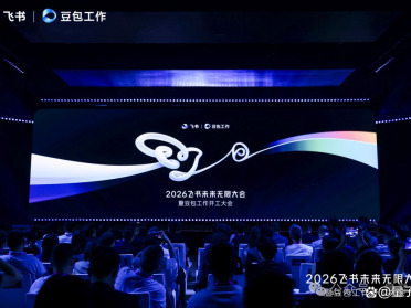 协同办公进入Agent时代，飞书+豆包工作跑在了最前面