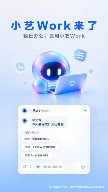 人离开电脑，任务继续跑：华为小艺 Work 内测可远程指挥并同时接管多台电脑