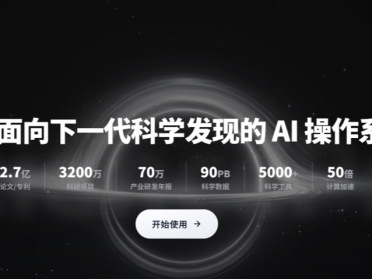 刚刚，「国家队」科研版Claude Code，向所有人开放了！