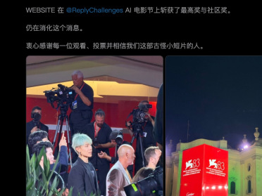 刚刚，首个千万级AI创作大赛开启！一个人一部片，独拿200万