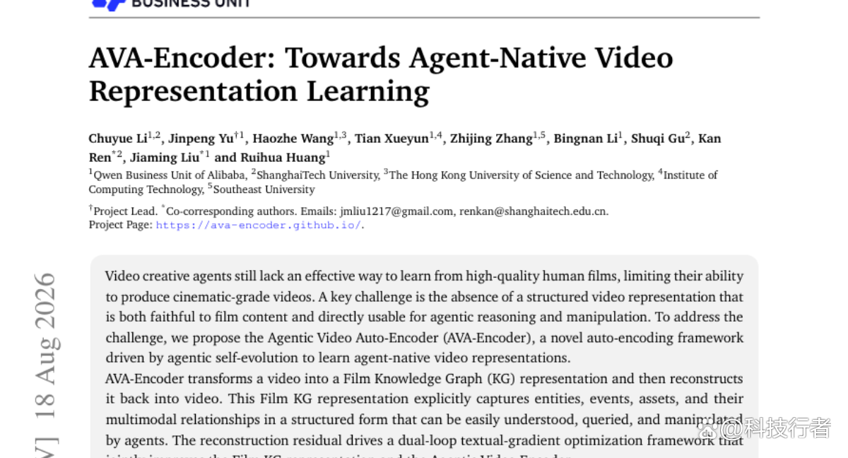 AVA-Encoder：当AI终于学会看懂一部电影