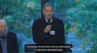 Hinton错了！中国AI登顶Science，全球首个专家级通用影像AI来了