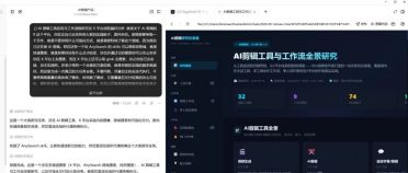 豆包工作安装 OpenChatCut + 剪映 Skills，自动帮你剪视频了：看懂素材、出方案、加包装