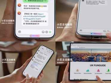 鸿蒙7发布后，手机里的App进入智能体时代了