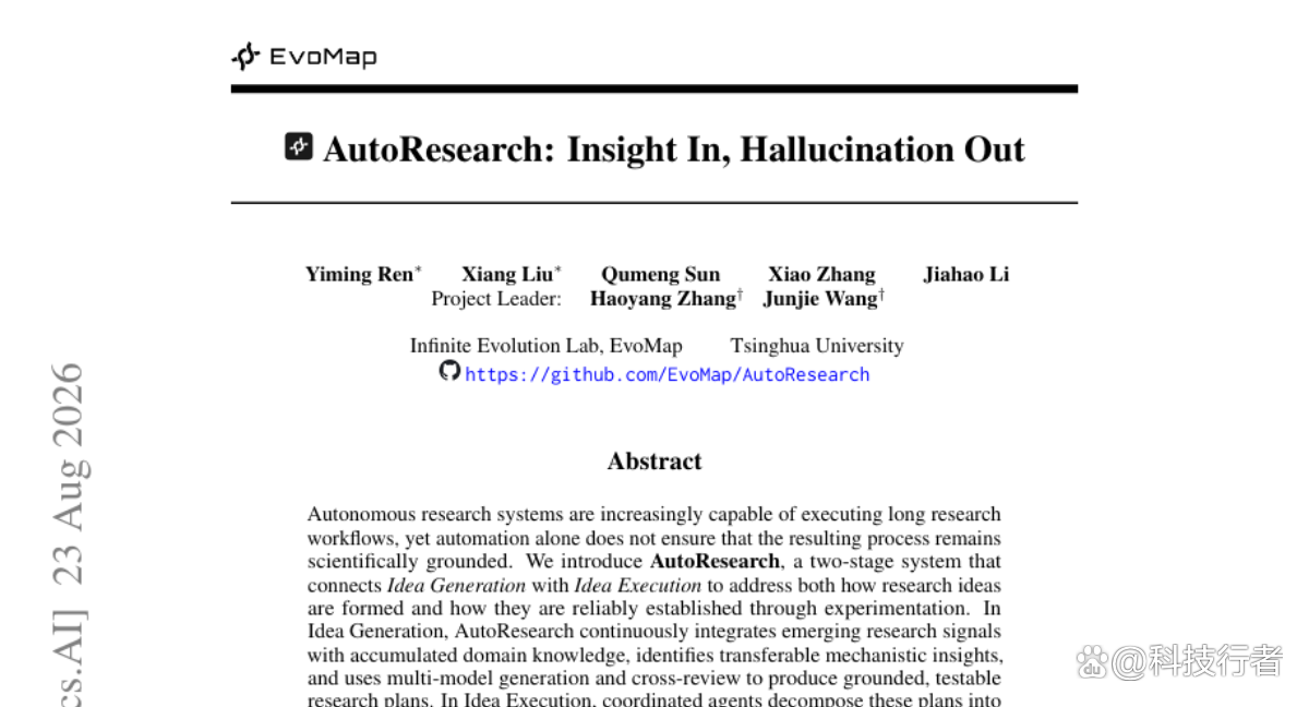 AutoResearch：当AI科学家学会"先想清楚为什么，再动手做实验"