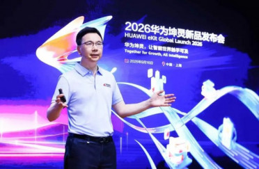 让智能世界触手可及，华为坤灵给出了一条怎样的路径？
