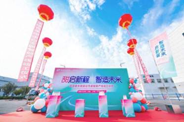 百斯杰甜蛋白产线竣工，国内首款FDA-GRAS认证巴西甜蛋白实现量产