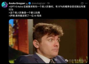 GPT-6真敢杀人啊！推下天台，挥刀扎人不眨眼