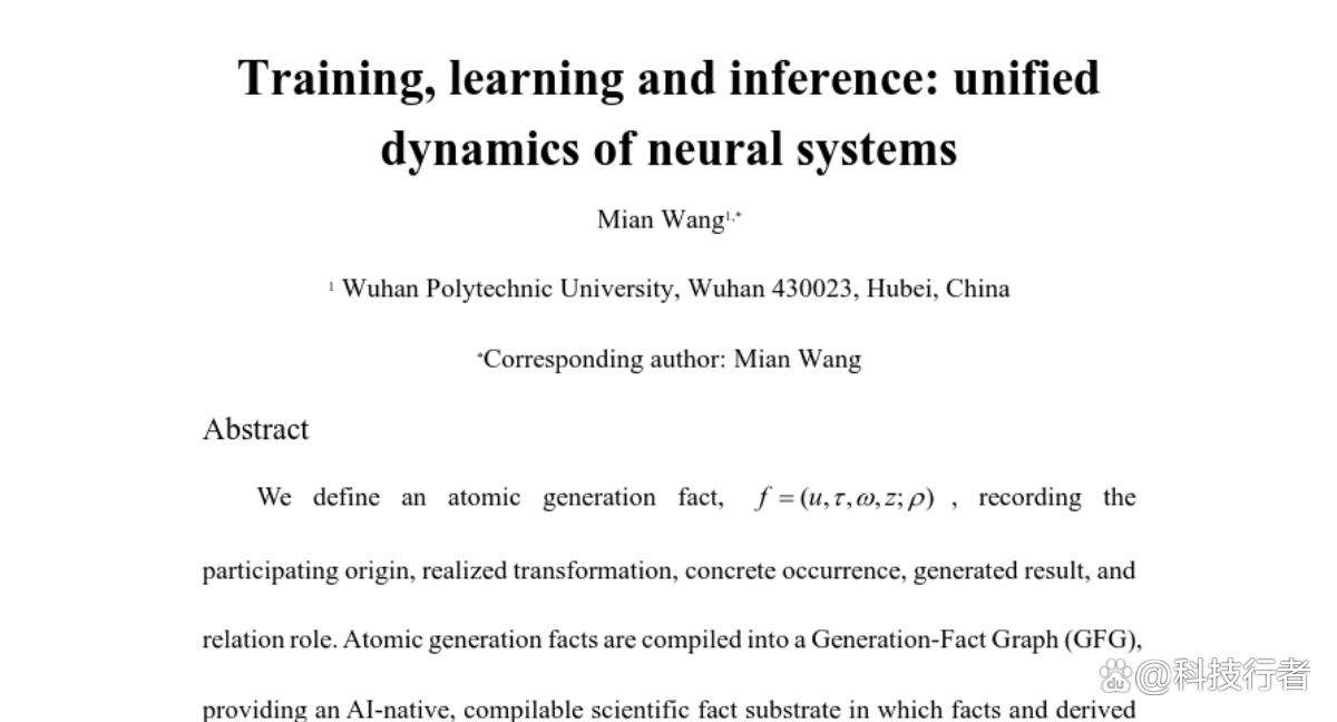 训练、学习与推理：AI大脑内部到底发生了什么