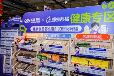 蚂蚁阿福健康专区进入2000多家商超，AI营养师走向线下