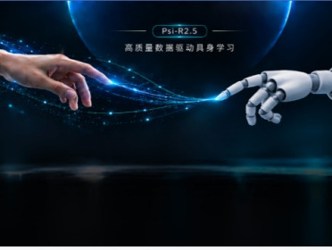 具身智能开始拼高质量数据了！灵初Psi-R2.5用强 Pair Data重做训练链路
