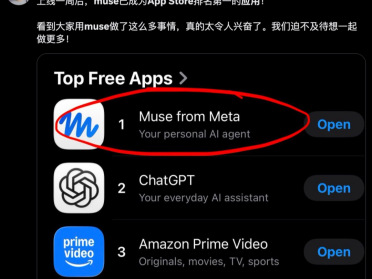 Meta刚登顶，千问就交卷！3亿人的个人AI助理要来了