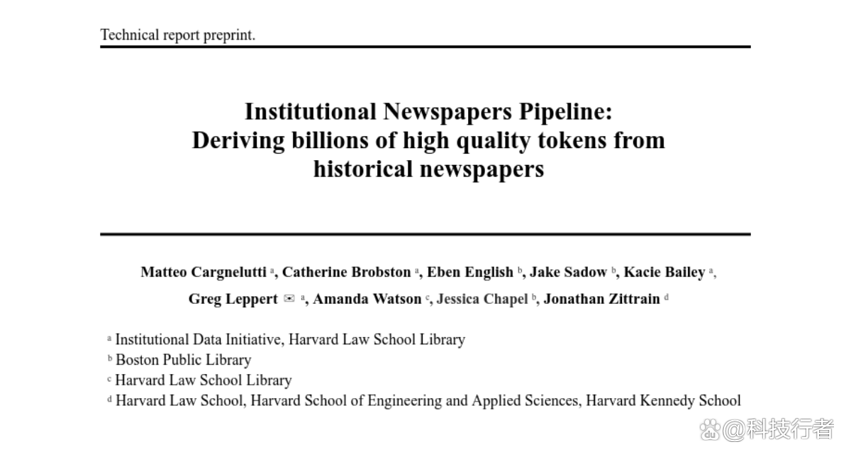 从1.4万张老报纸里，抠出163亿个高质量文字token