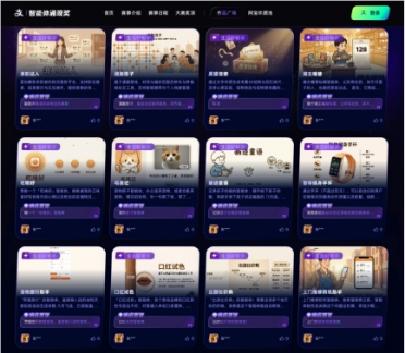 杭州一小伙3天搓出100个作品冲击百万大奖，支付宝：别急