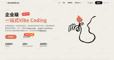 国内开发者如何稳定使用 Claude Code、Codex 和 Gemini CLI：从配置接入到团队协作