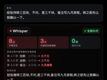 刚刚，中国团队双榜登顶！OpenAI、谷歌、英伟达集体让位