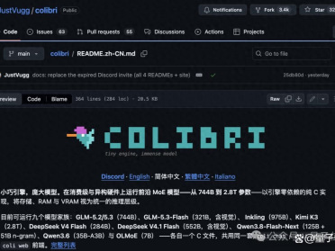 笔记本跑7000亿参数GLM！无GPU也行? SSD当显存用火爆GitHub