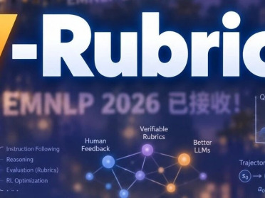 答案正确，推理就可靠吗？V-Rubrics用35万条细粒度准则细化多模态强化学习奖励