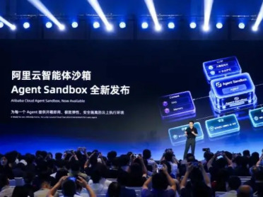 给Agent一台可控的「云上计算机」：揭秘阿里云Agent Sandbox