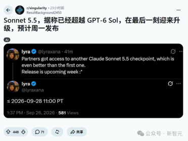 突发，Sonnet 5.5偷跑！实测碾压GPT-6 Sol直逼Astra