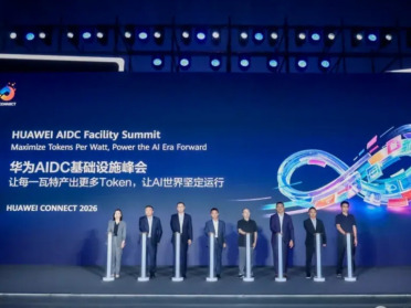 HC归来，华为正重新定义AIDC基础设施