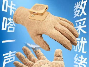 从一只快拆数采手套，看触觉数据的下半场