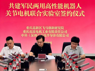 RMCS V1.0：国产芯片注入军工制造能力，直面关节电机系统级挑战