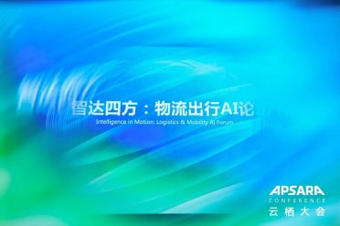 物流出行，可能是AI获得感最强的行业，没有之一？