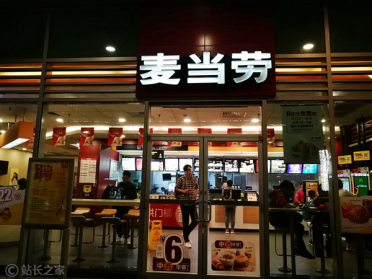 麦当劳在美规模化部署AI动态定价引擎，同城门店最高价差达21%